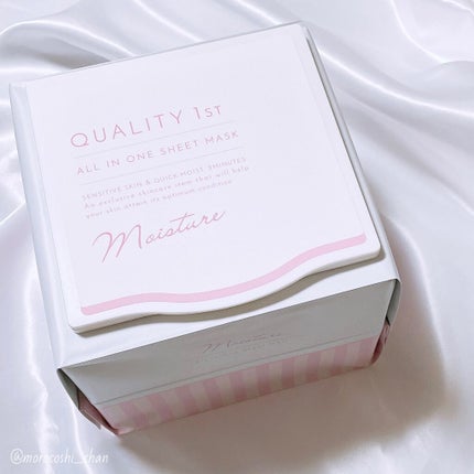 オールインワンシートマスク モイストEXⅡ/クオリティファースト/シートマスク・パックを使ったクチコミ(1枚目)