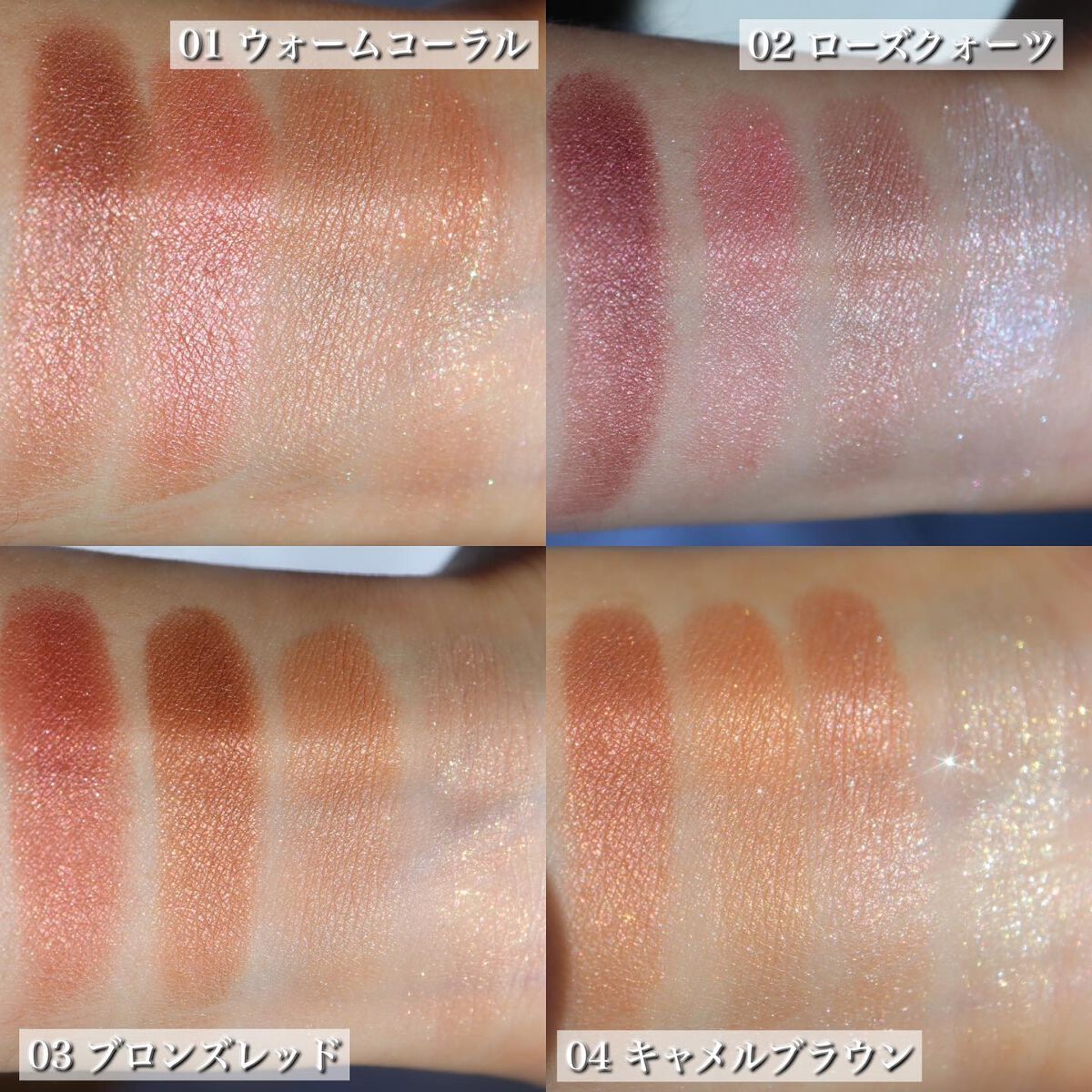 ニュアンスオンアイシャドウ/CEZANNE/アイシャドウパレットを使ったクチコミ(3枚目)