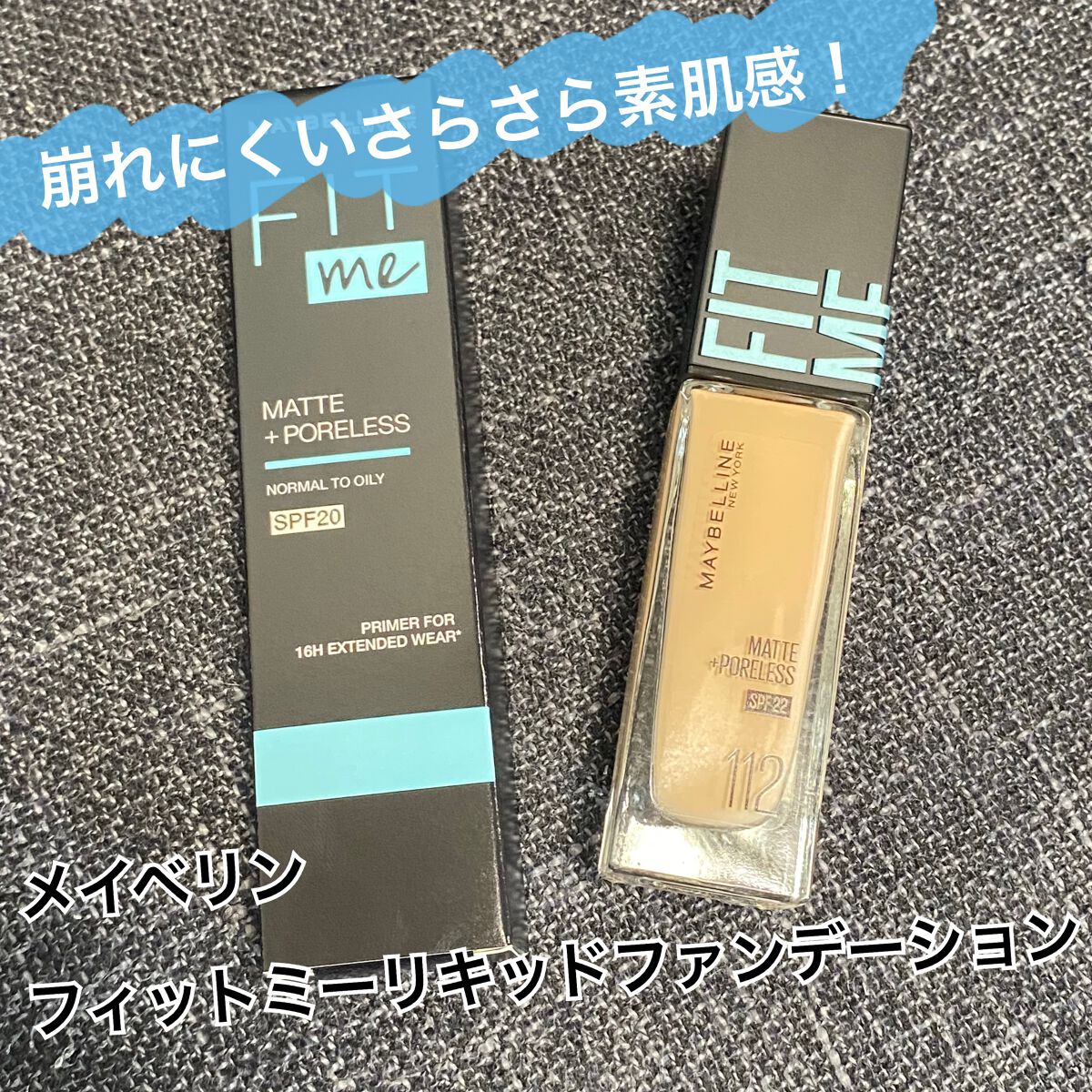 フィットミー プライマー/MAYBELLINE NEW YORK/化粧下地を使ったクチコミ（1枚目）