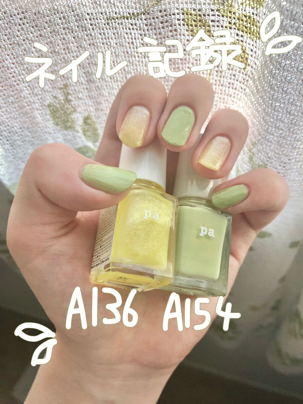 pa ネイルカラー(はがせるベースコート)/pa nail collective/ネイルベースコートを使ったクチコミ（1枚目）