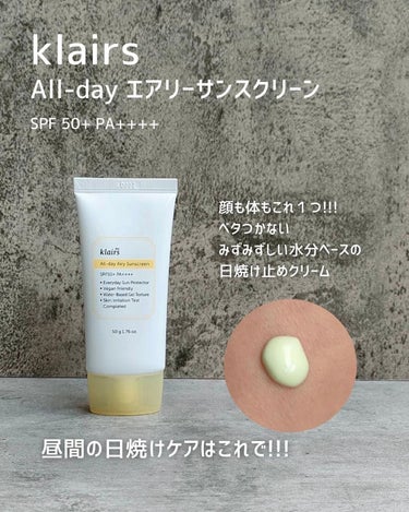 フレッシュリージュースドビタミンドロップ(35ml)/Klairs/美容液を使ったクチコミ（2枚目）