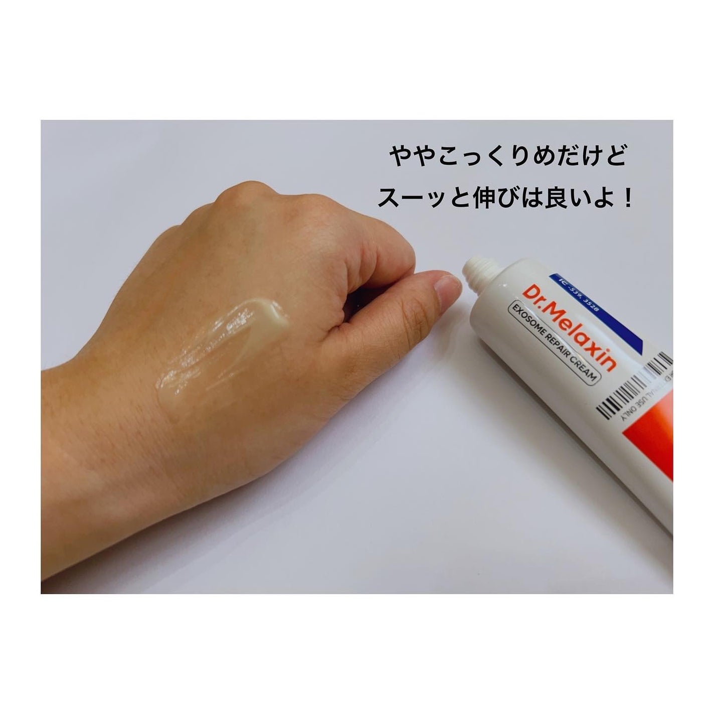 SAKI♡ on LIPS 「♡♡♡ドクターメラクチンのシカエクソソームシリーズより酵素クレ..」(8枚目)