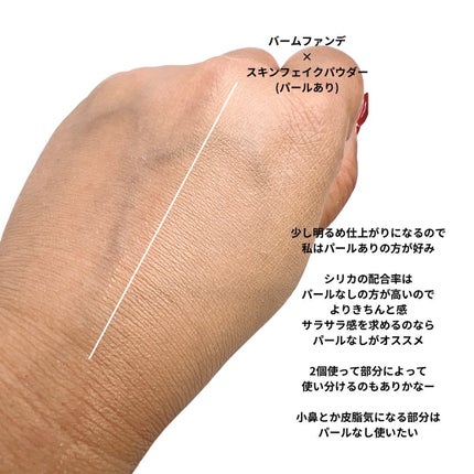 ミシャ M スキンフェイクバーム/MISSHA/クリーム・エマルジョンファンデーションを使ったクチコミ(6枚目)