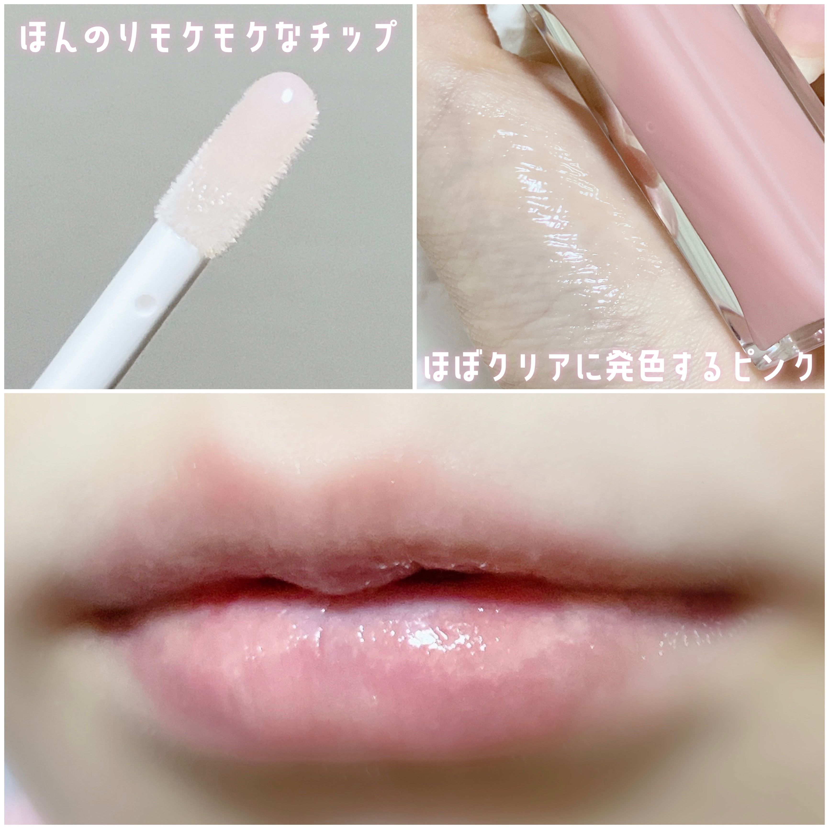 エッセンス リッププランパー/Visée/リッププランパーを使ったクチコミ（3枚目）