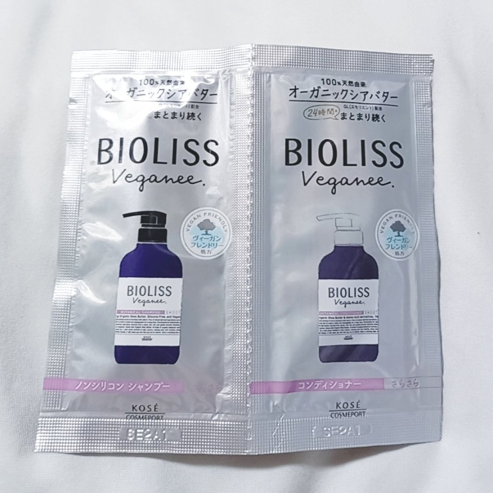 SS ビオリス ヴィーガニー ボタニカル シャンプー／ヘアコンディショナー(スムース)/SSビオリス/シャンプー・コンディショナーを使ったクチコミ（1枚目）