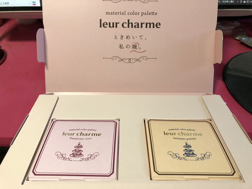 マテリアルカラーパレット/leur charme/アイシャドウパレットを使ったクチコミ（3枚目）