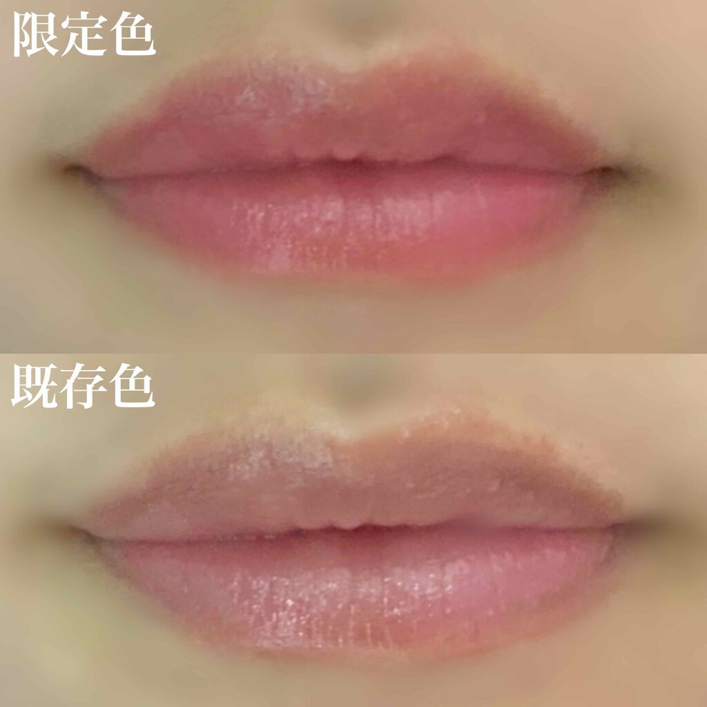 サクラヴェールリップ/パラドゥ/リップクリームを使ったクチコミ(4枚目)