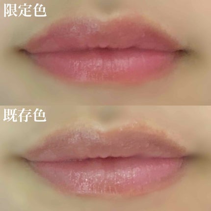 サクラヴェールリップ/パラドゥ/リップクリームを使ったクチコミ(4枚目)