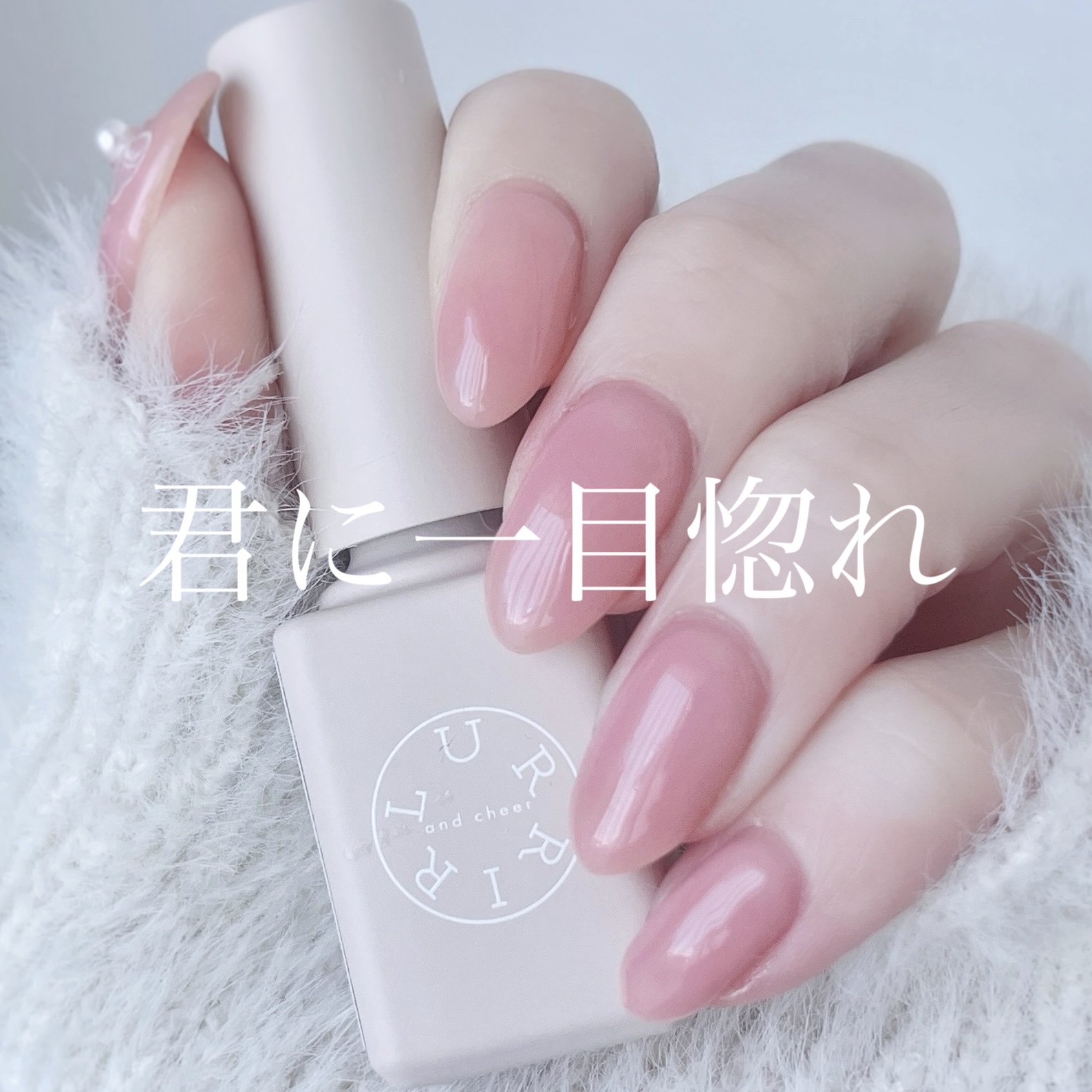 スキンカラージェル/LURRIR /ジェルネイルを使ったクチコミ（1枚目）