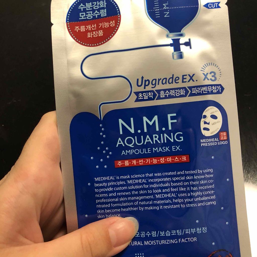 N.M.FアクアアンプルマスクJEX/MEDIHEAL/シートマスク・パックを使ったクチコミ(1枚目)