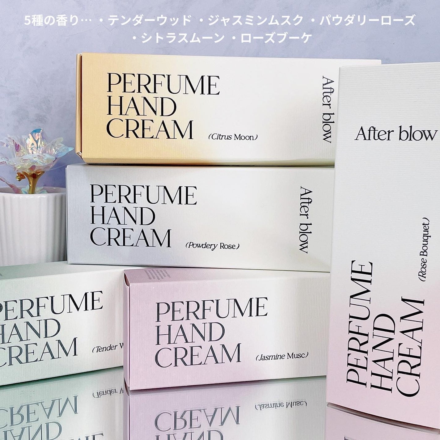 パフューム ハンドクリーム/After blow/ハンドクリームを使ったクチコミ(2枚目)