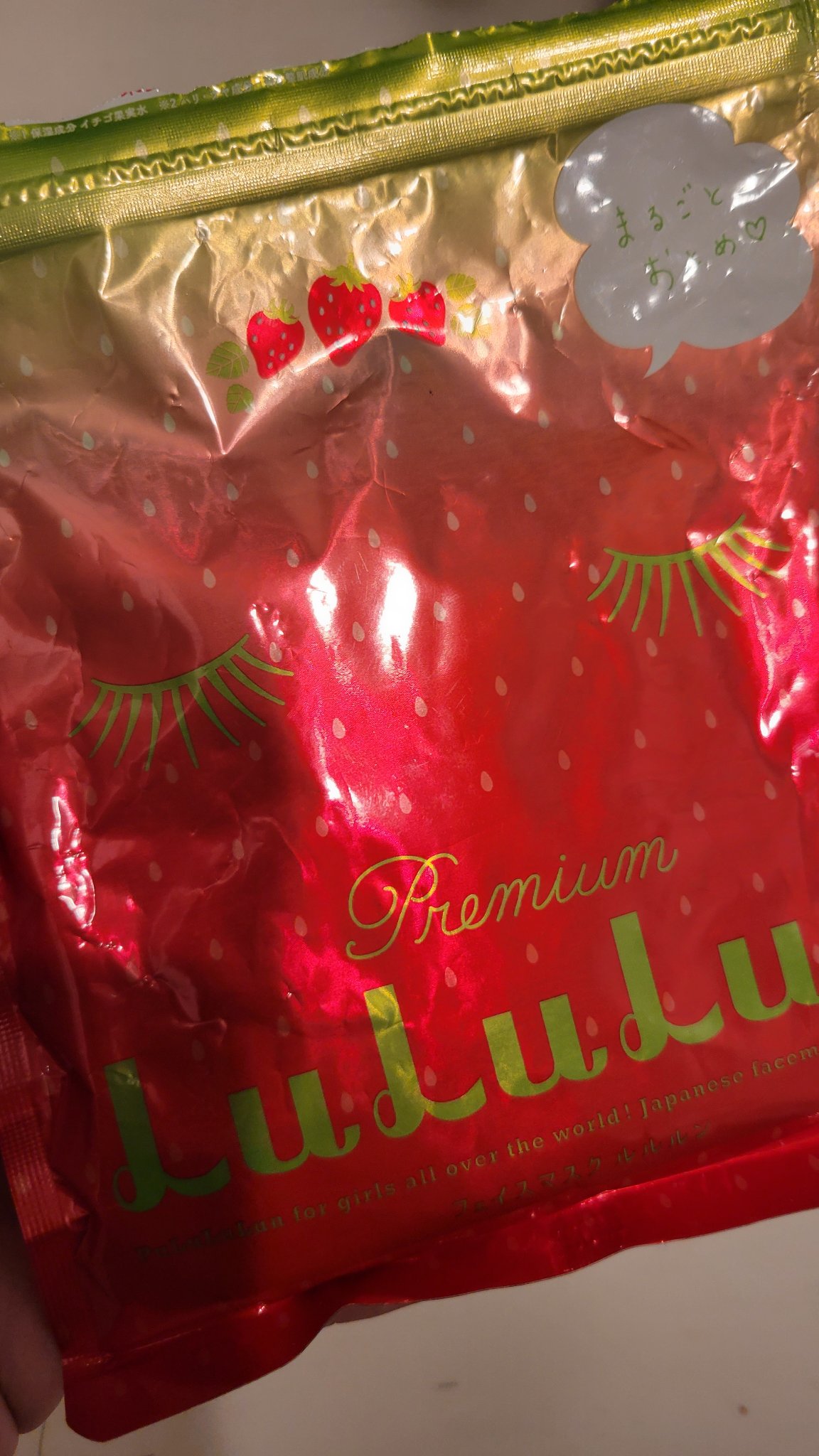 栃木ルルルン（とちおとめの香り）/ルルルン/シートマスク・パックを使ったクチコミ（1枚目）