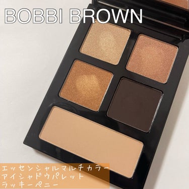 エッセンシャル マルチカラー アイシャドウパレット/BOBBI BROWN/パウダーアイシャドウを使ったクチコミ（1枚目）