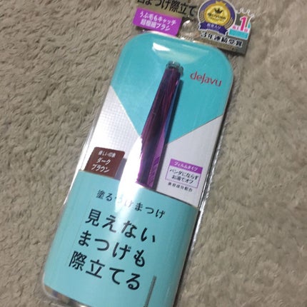 「塗るつけまつげ」自まつげ際立てタイプ/デジャヴュ/マスカラを使ったクチコミ(1枚目)
