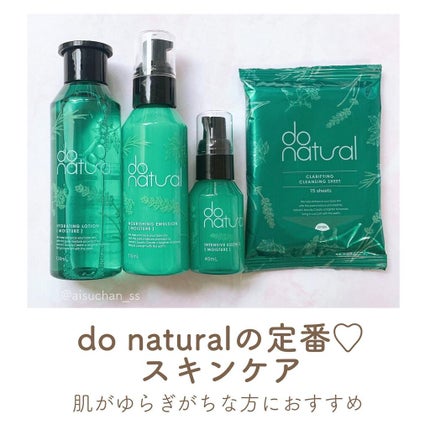 コーディネート アイ カラー/do natural/アイシャドウパレットを使ったクチコミ(10枚目)
