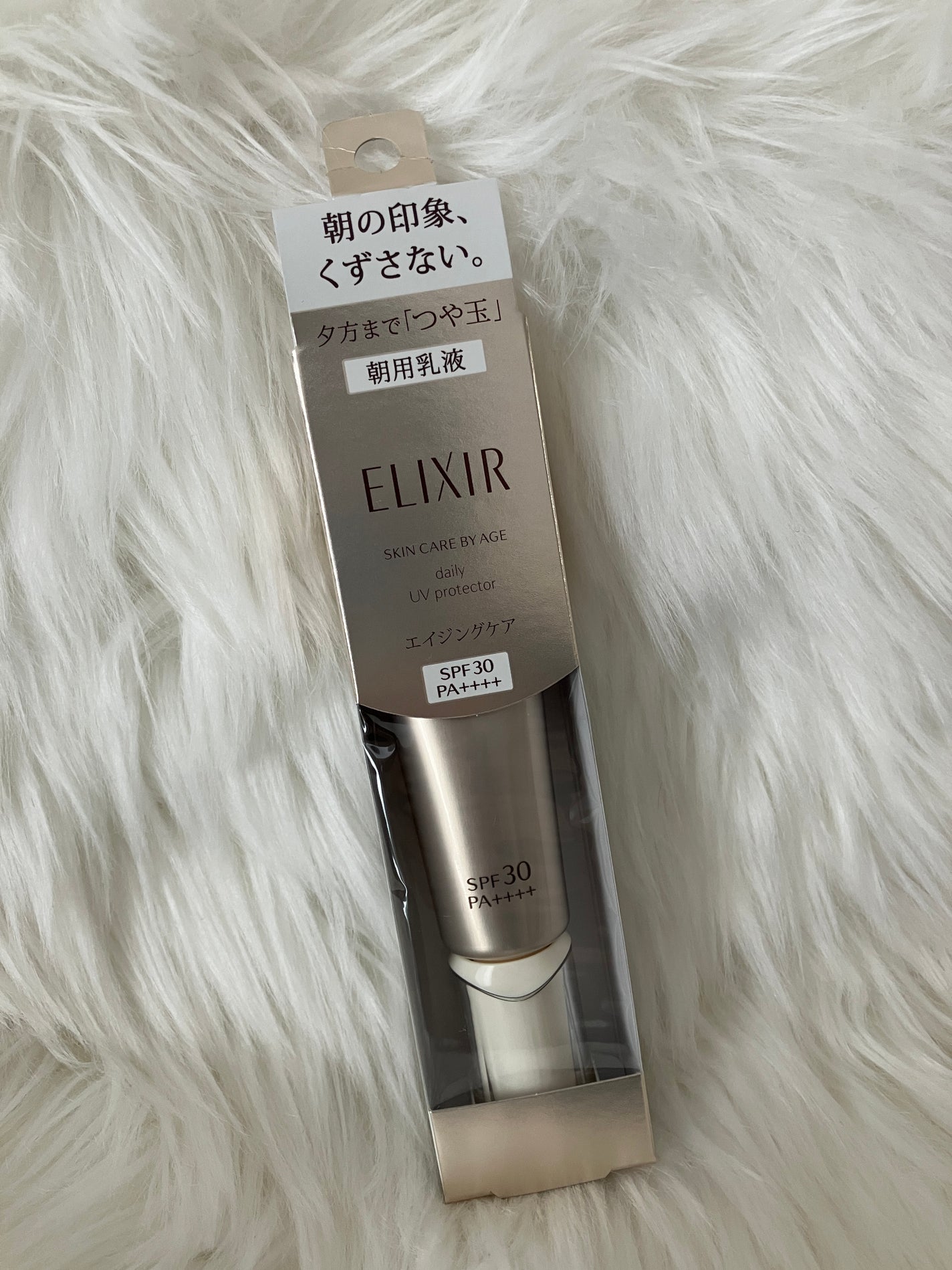 エリクシール シュペリエル デーケアレボリューション SP/エリクシール/乳液を使ったクチコミ(1枚目)