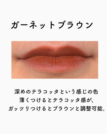 たみやん🌙投稿ある方フォロバ　 on LIPS 「つけるだけでオシャレ顔になるリップ！＆bは使えるものがたくさん..」（3枚目）