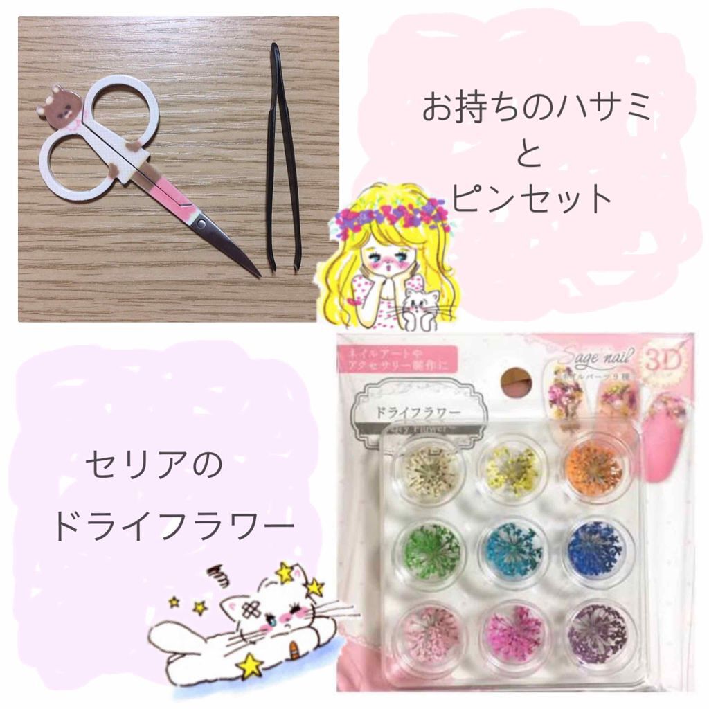 クイックトップコート/ettusais/ネイルトップコートを使ったクチコミ（3枚目）