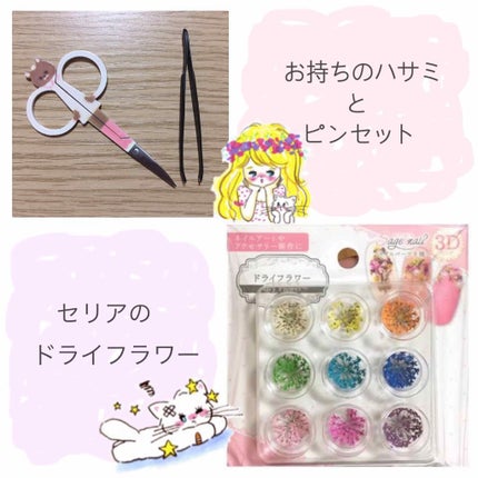 クイックトップコート/ettusais/ネイルトップコートを使ったクチコミ(3枚目)