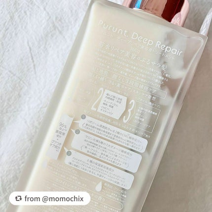 プルント ディープリペア美容液シャンプー/トリートメント/Purunt./市販シャンプーを使ったクチコミ(3枚目)