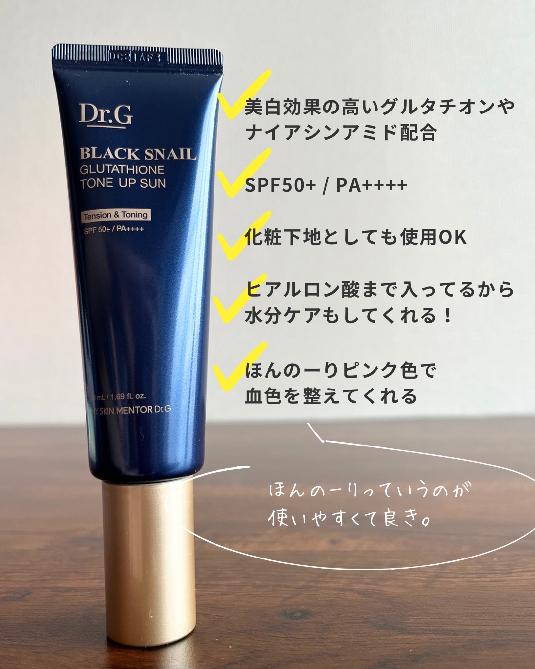 を使ったクチコミ（3枚目）