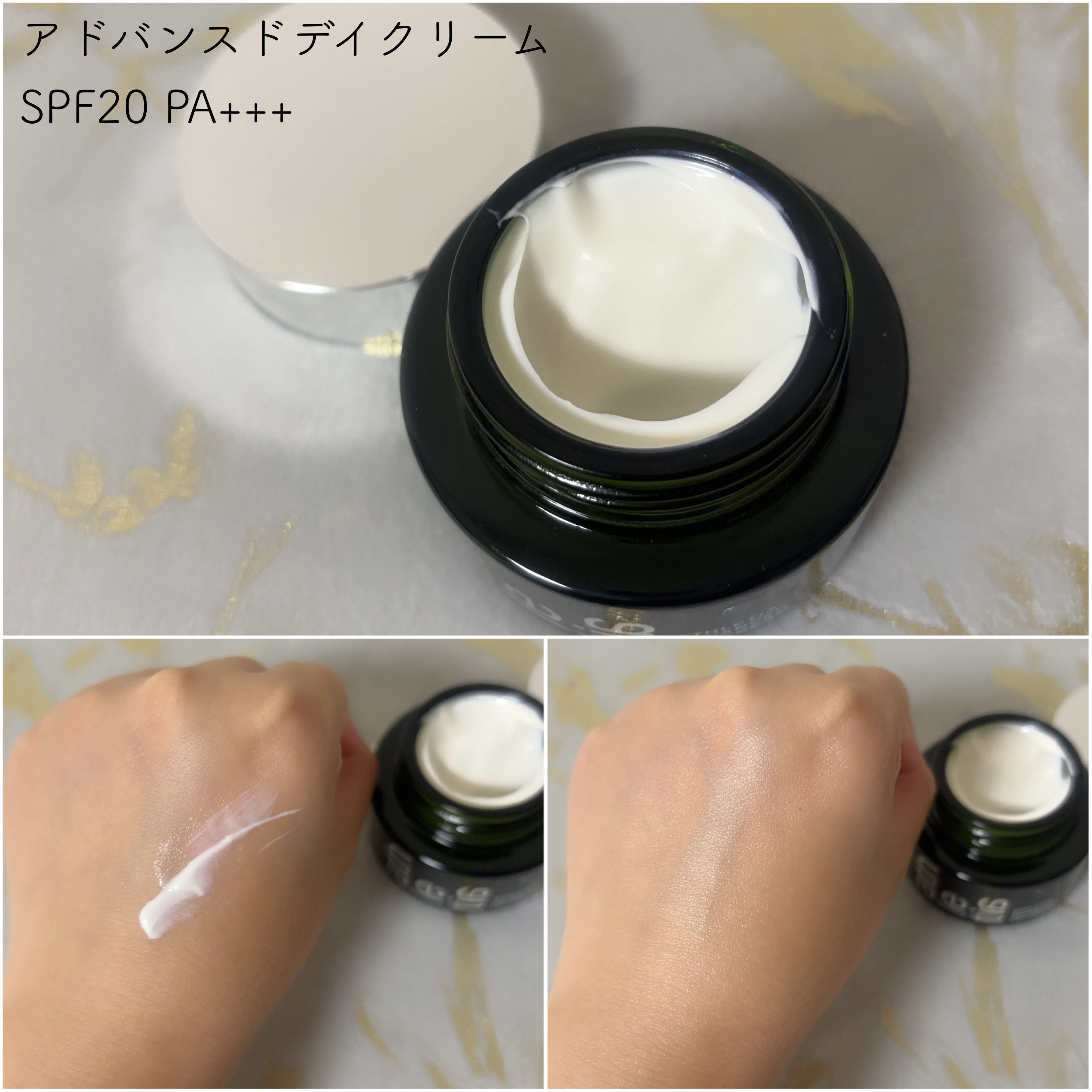 アドバンスド デイクリーム/athletia/フェイスクリームを使ったクチコミ（2枚目）