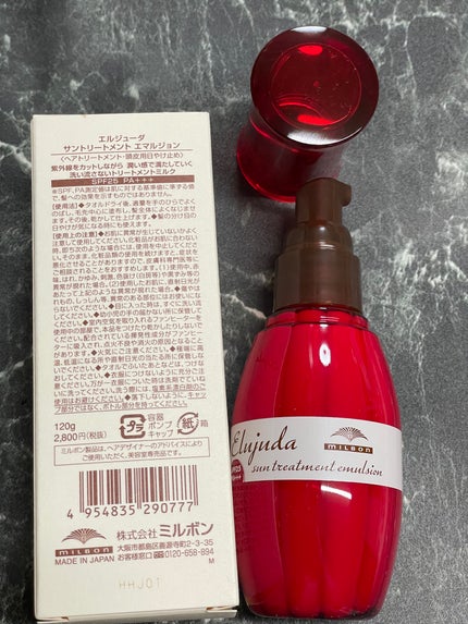 エルジューダ サントリートメントエマルジョン / エルジューダの エルジューダ サントリートメントエマルジョン / エルジューダの