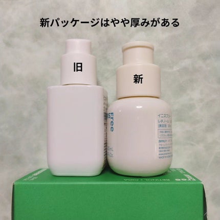 レチノール シカ リペア セラム/innisfree/美容液を使ったクチコミ(5枚目)