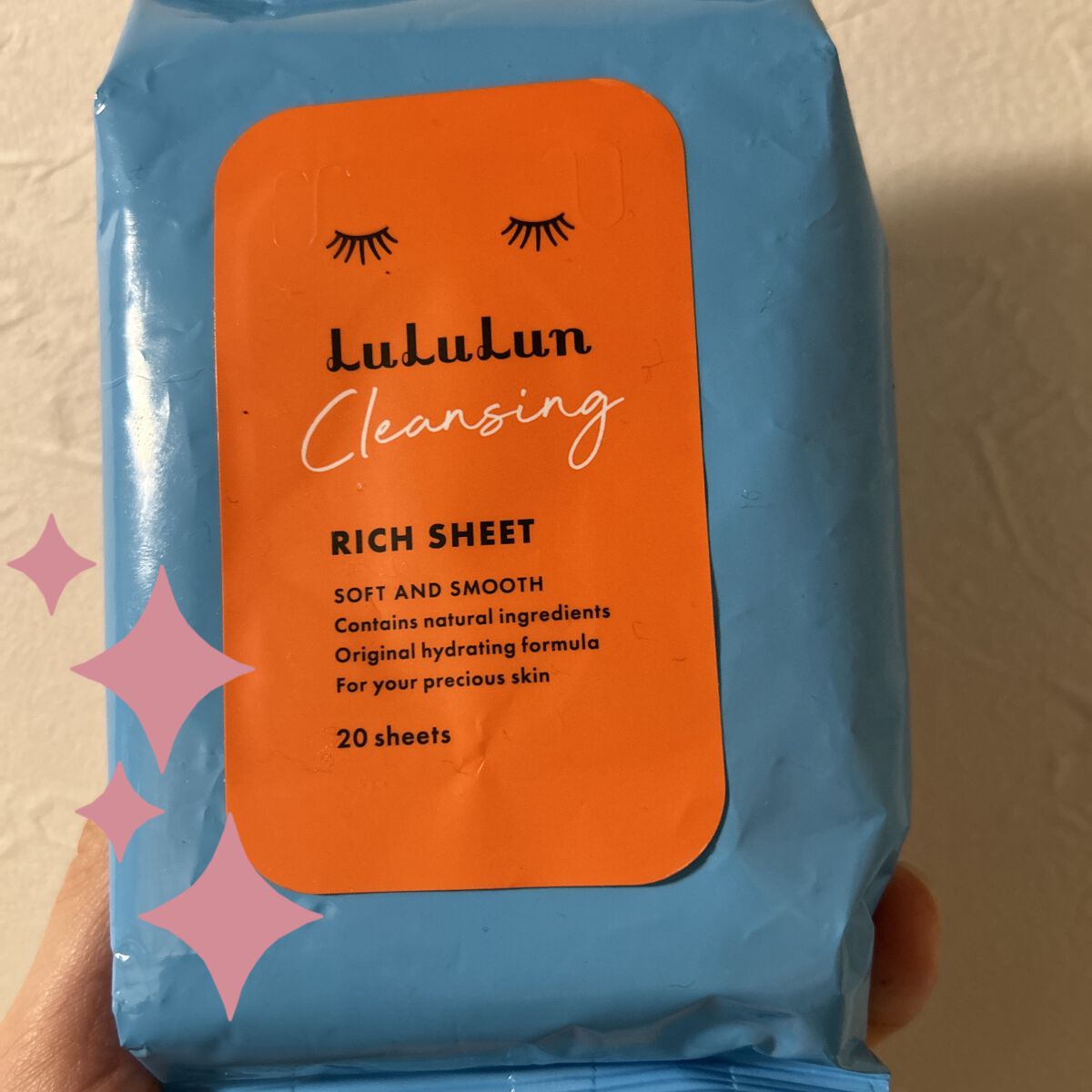 ルルルン クレンジングリッチシート/ルルルン/クレンジングシートを使ったクチコミ（1枚目）