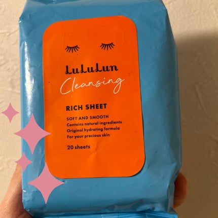 ルルルン クレンジングリッチシート/ルルルン/クレンジングシートを使ったクチコミ(1枚目)