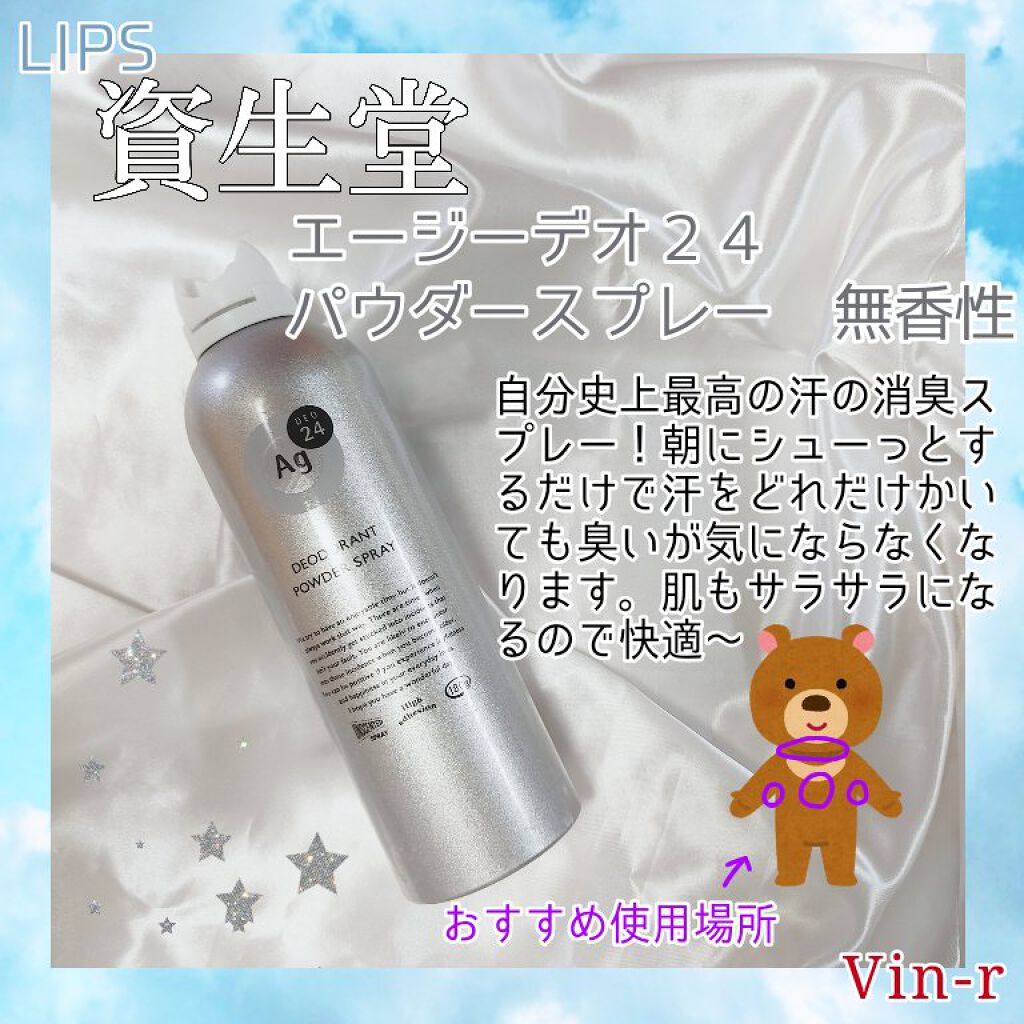 薬用デオドラントボディシート/メンズビオレ/ボディシートを使ったクチコミ（2枚目）