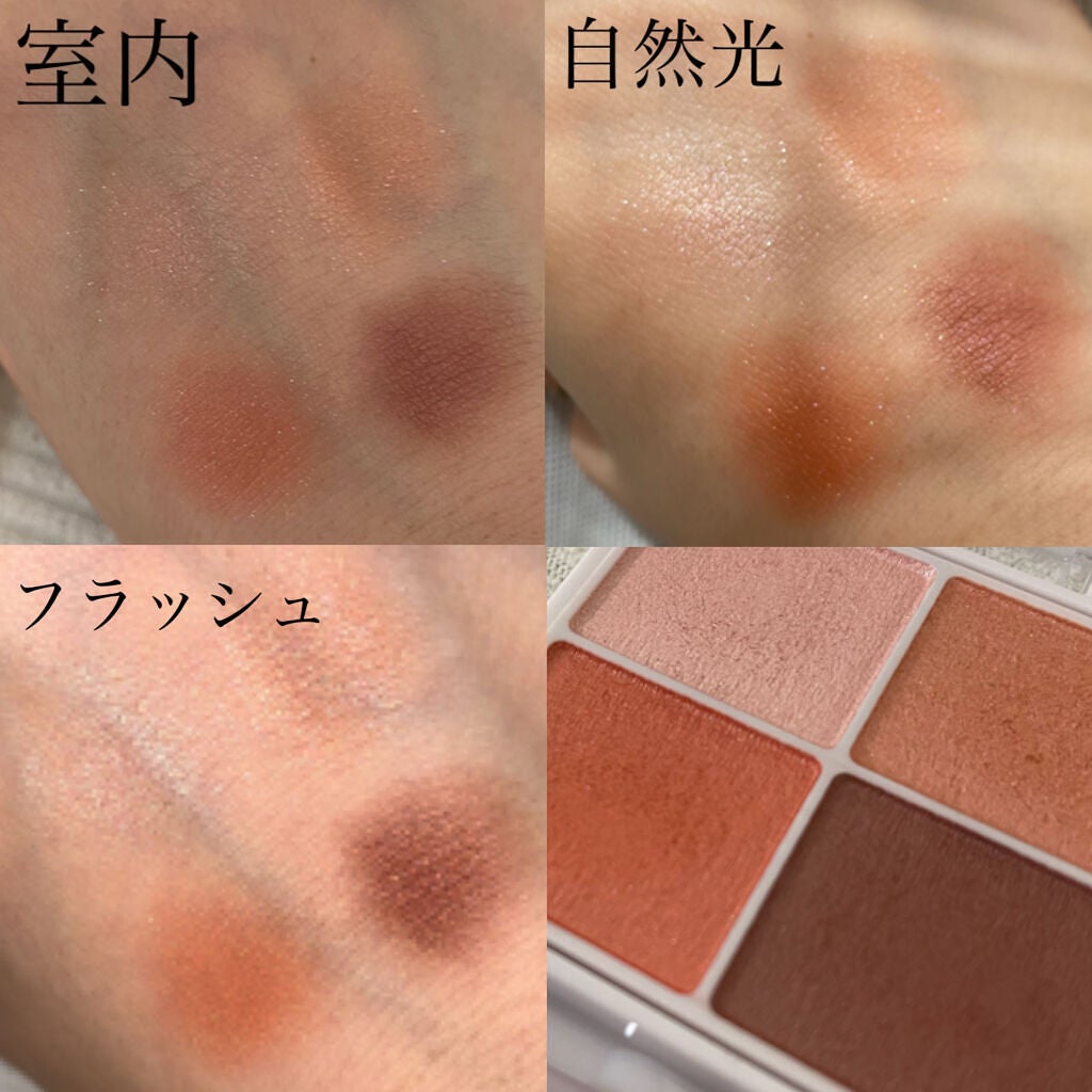 シルキースフレアイズ/キャンメイク/アイシャドウパレットを使ったクチコミ(2枚目)