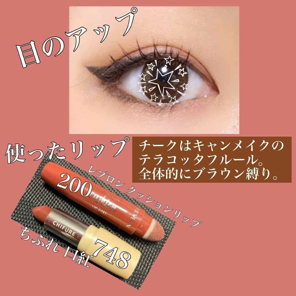 パーフェクトマルチアイズ/キャンメイク/アイシャドウパレットを使ったクチコミ（2枚目）