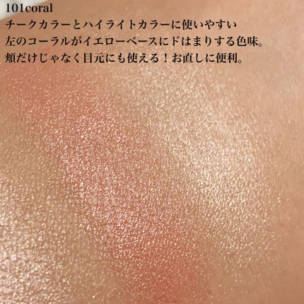 セラムマルチグロウデュオ/Borica/クリームハイライトを使ったクチコミ(3枚目)