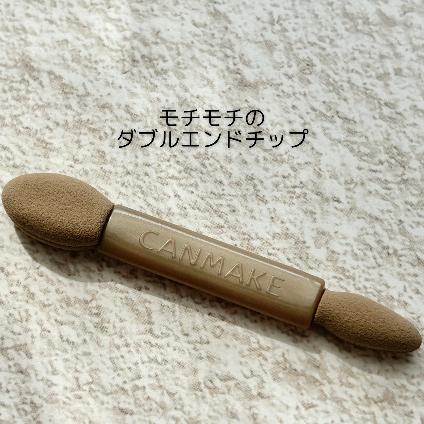 プティパレットアイズ(マットタイプ)/キャンメイク/パウダーアイシャドウを使ったクチコミ(5枚目)