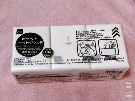 ポケットペーパーハンカチ/DAISO/ティッシュを使ったクチコミ(1枚目)