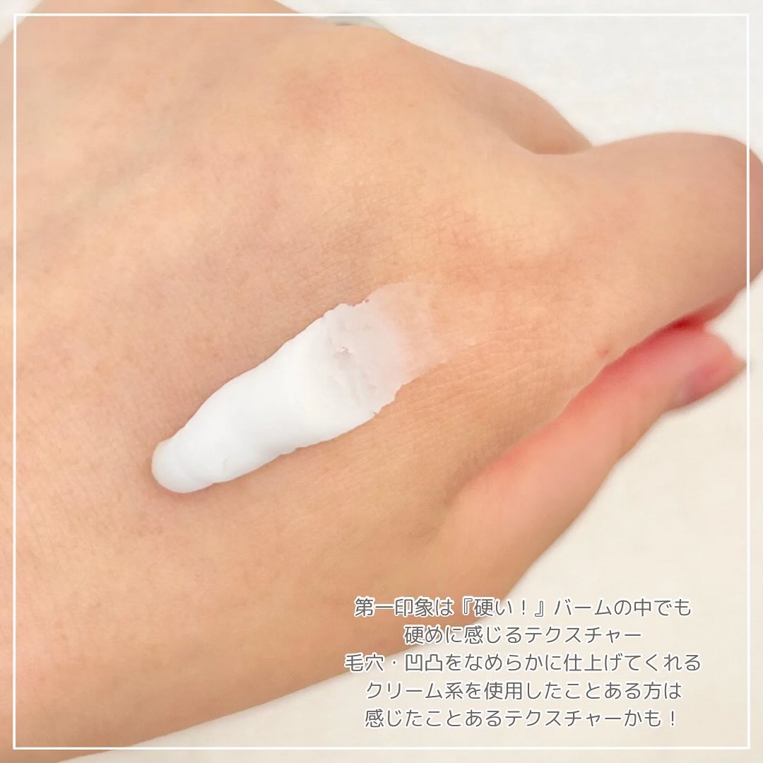 キュレル 潤浸保湿 パウダーバーム/キュレル/フェイスバームを使ったクチコミ（3枚目）