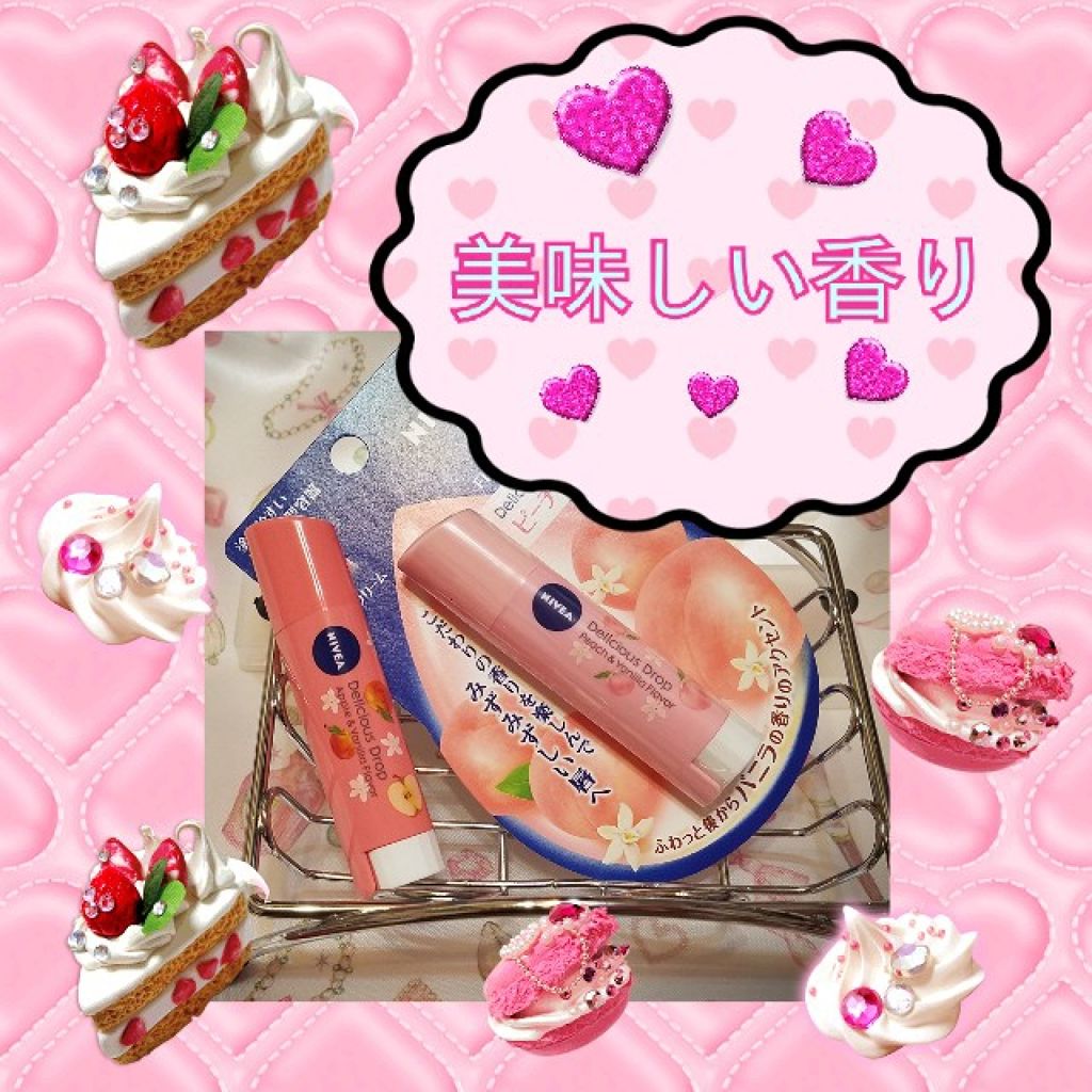ニベア フレーバーリップ デリシャスドロップ ピーチの香り/ニベア/リップクリームを使ったクチコミ（1枚目）