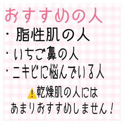 泡洗顔/ちふれ/泡洗顔を使ったクチコミ(4枚目)