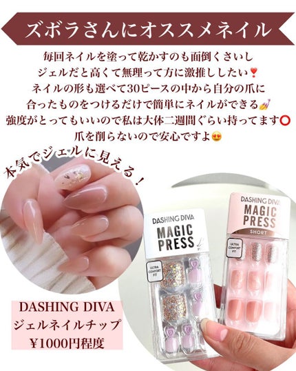 ニベアUV ディープ プロテクト&ケア ジェル/ニベア/日焼け止めジェルを使ったクチコミ(5枚目)