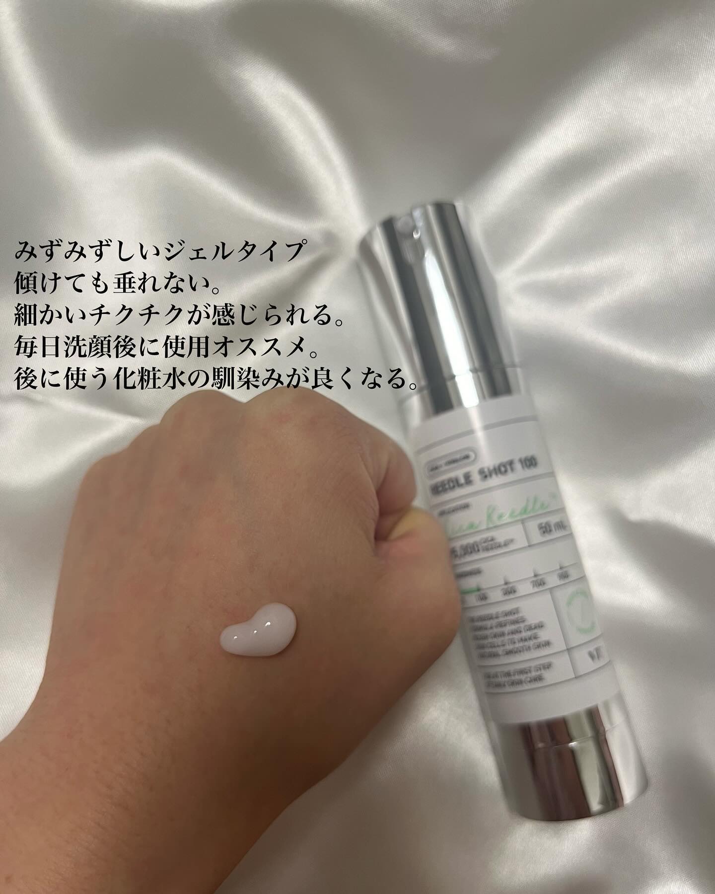 ピーディーアールエヌエッセンス PDRN 100/VT/美容液を使ったクチコミ（2枚目）