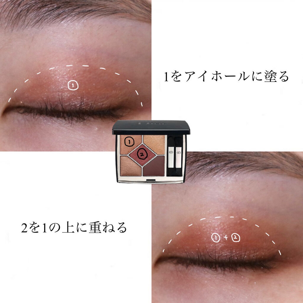【旧】サンク クルール クチュール/Dior/アイシャドウパレットを使ったクチコミ（2枚目）