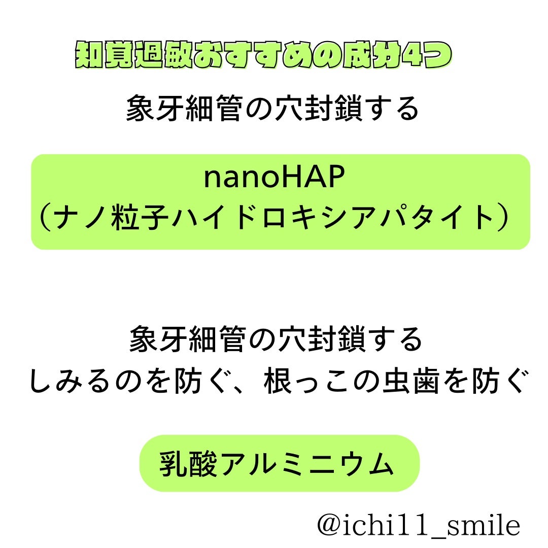 シュミテクト プラチナプロテクトEX/シュミテクト/歯磨き粉を使ったクチコミ(3枚目)