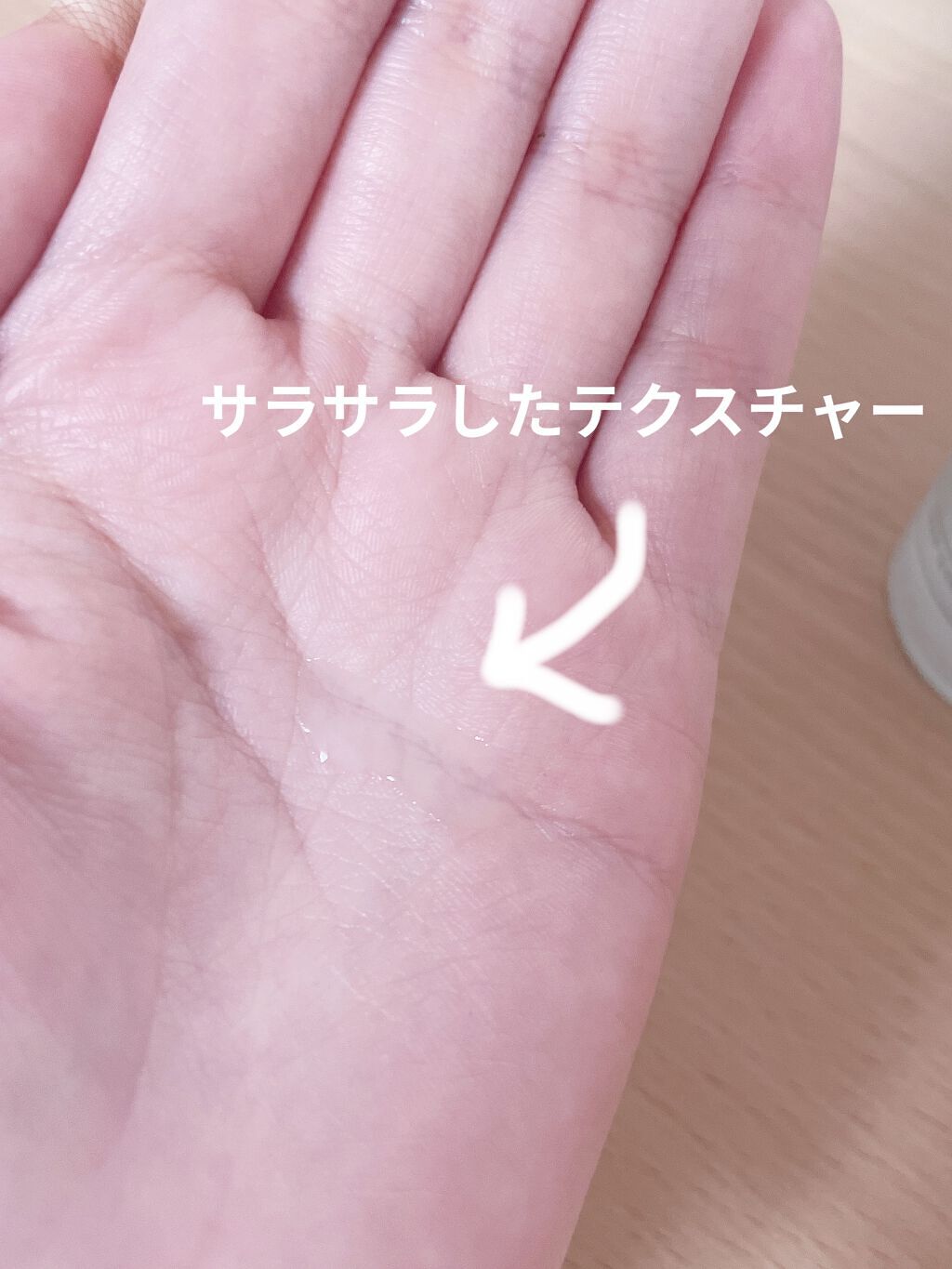 6番  爆睡マスクパックセラム/numbuzin/美容液を使ったクチコミ（3枚目）