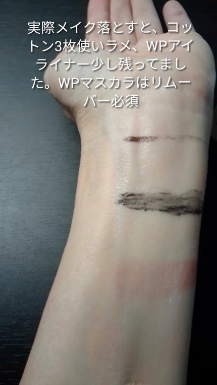 キュレル 潤浸保湿 乳液ケアメイク落とし/キュレル/ミルククレンジングを使ったクチコミ(2枚目)