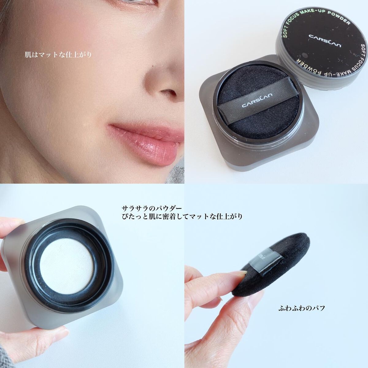 シルキートゥインクルアイシャドウパレット/CARSLAN/アイシャドウパレットを使ったクチコミ(5枚目)