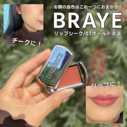 BRAYE LIPSLEEK/BRAYE/口紅を使ったクチコミ(1枚目)