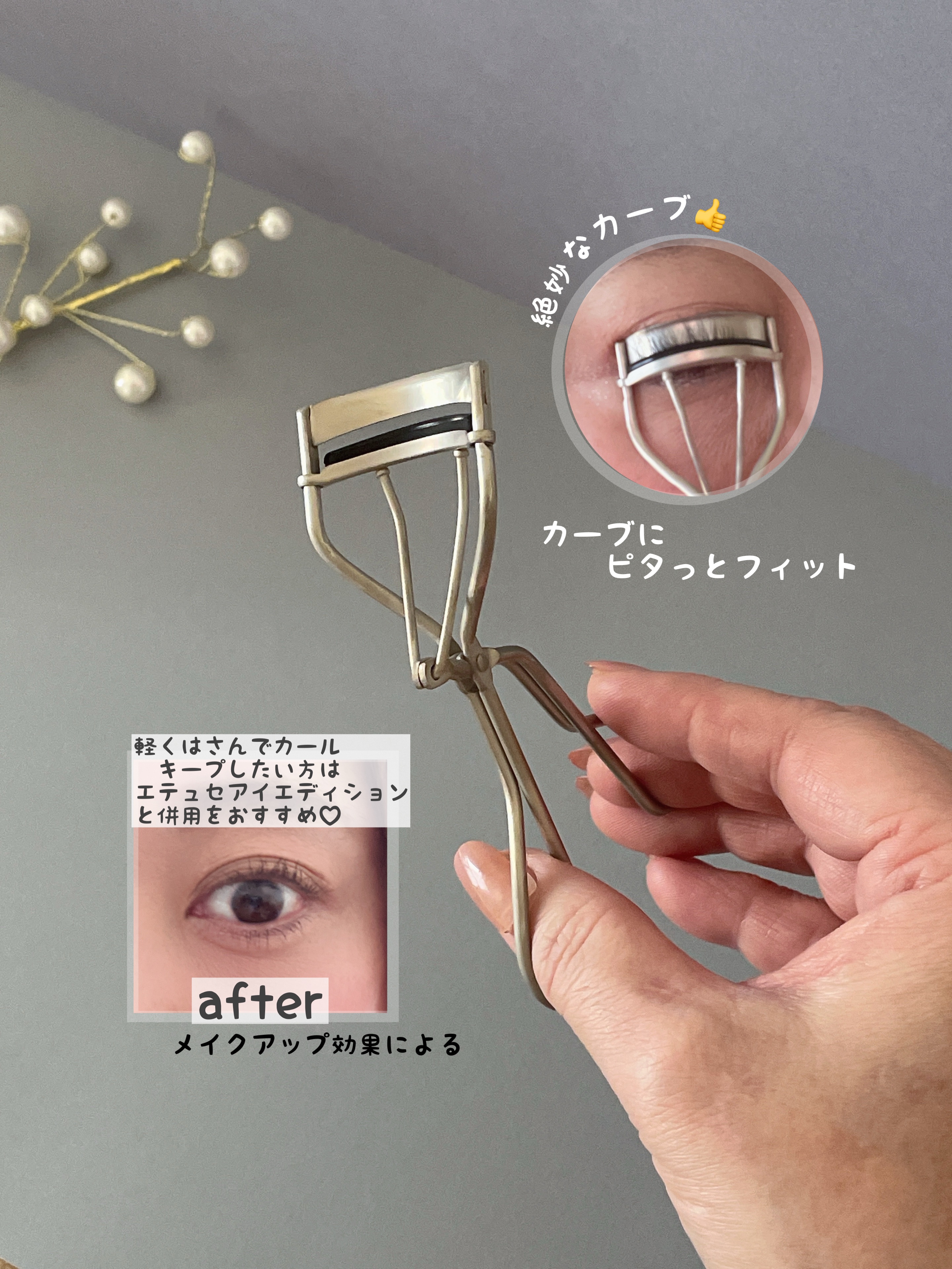 エテュセ アイエディション (マスカラベース)/ettusais/マスカラ下地を使ったクチコミ（3枚目）