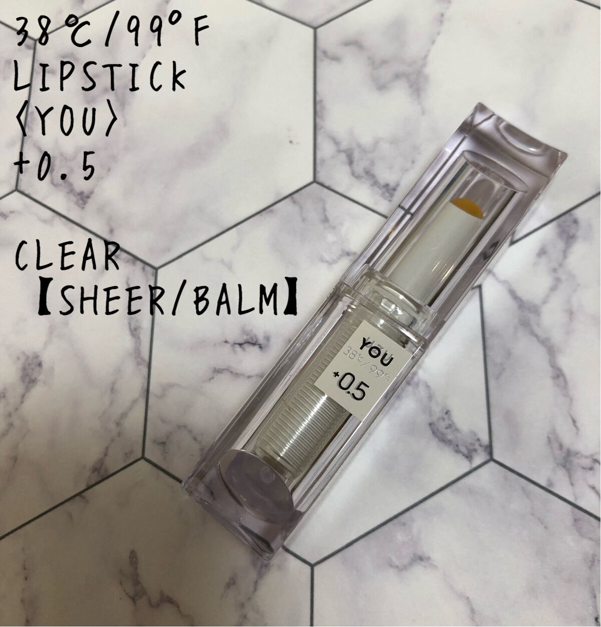 38℃/99℉ LIPSTICK  ＜YOU＞/UZU BY FLOWFUSHI/口紅を使ったクチコミ（1枚目）