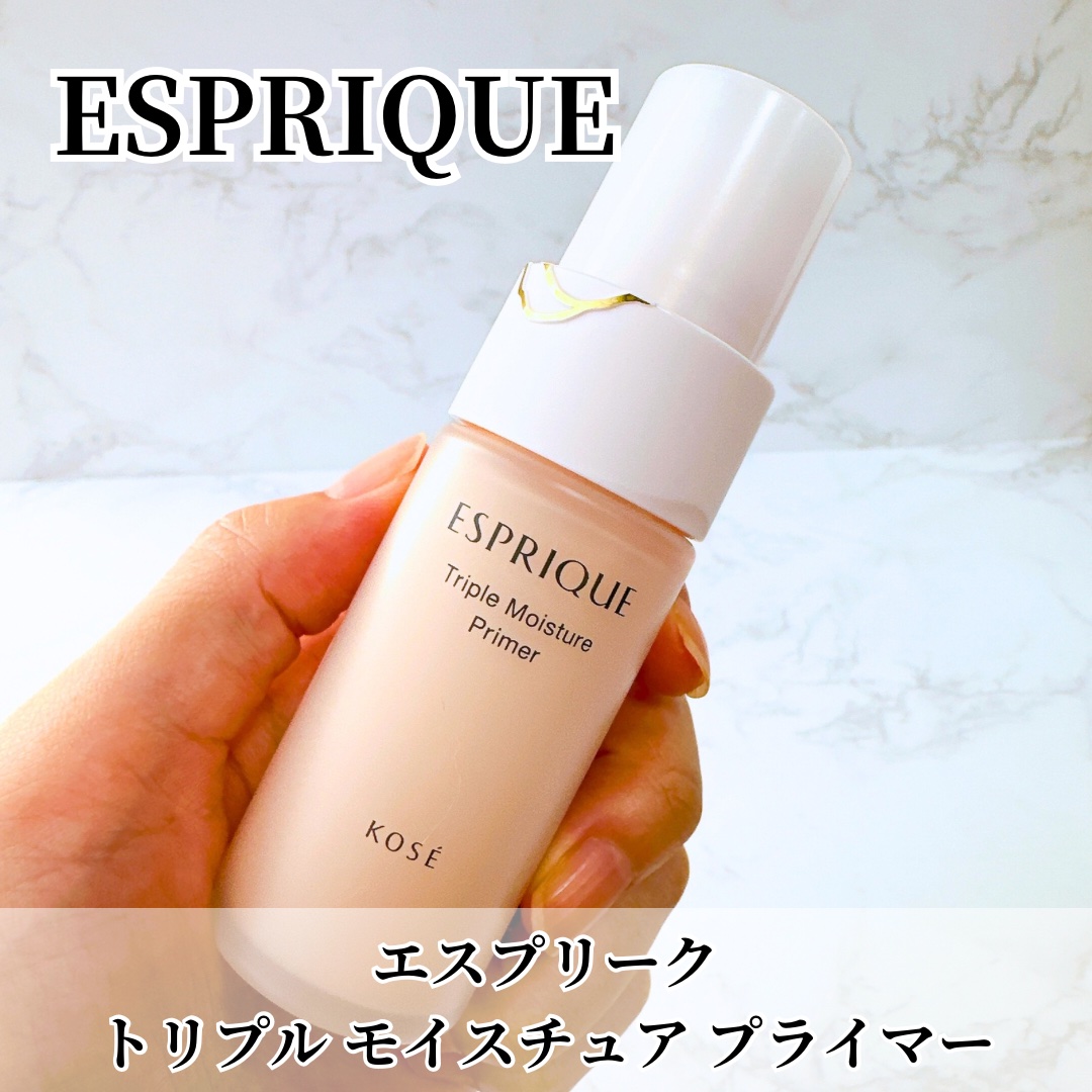 トリプル モイスチュア プライマー/ESPRIQUE/化粧下地を使ったクチコミ（1枚目）